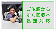 日時指定ok