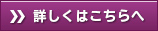 遺品整理サービス