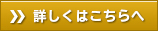 ごみ屋敷・お部屋片付け
